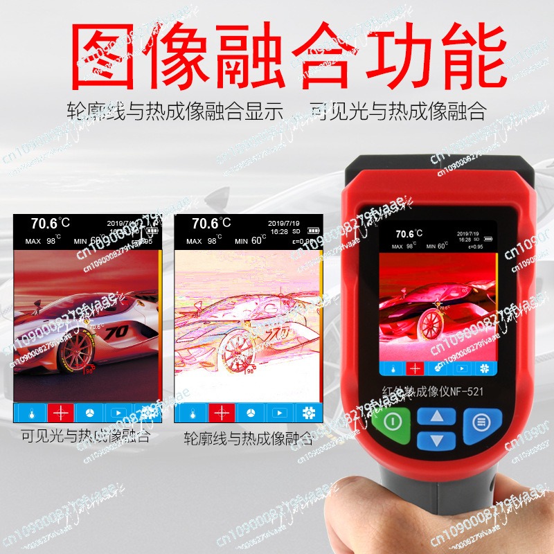 NF-521 Handheld Imager Repair  - огляд і ціна Nf 521 Thermal Imaging Camera